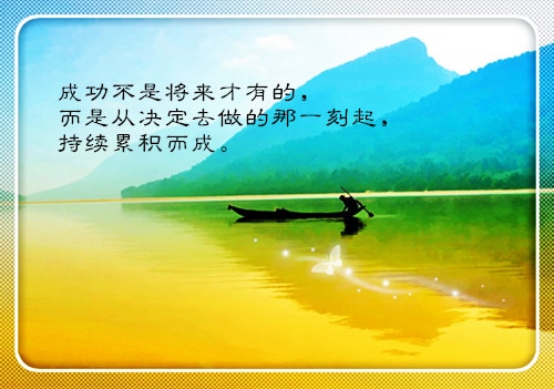 生活简短精辟的句子，看过的人都说好！