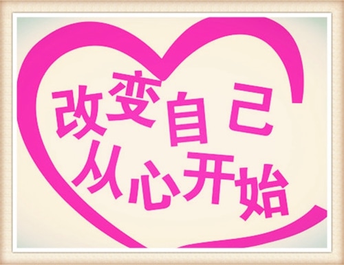 女人励志的话简短霸气,愿你微笑面对人生!