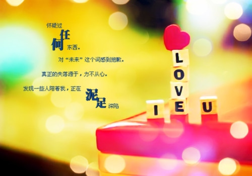 2018再见的说说 告别2018的说说