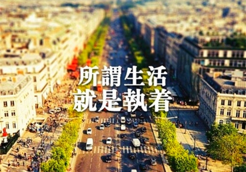 2019简短正能量语录,不卑不亢清澈生活!