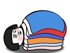 晚上被窝捂不暖的句子