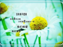 适合初中生摘抄的句子，句句真谛！