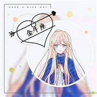 十二星座带字女生头像
