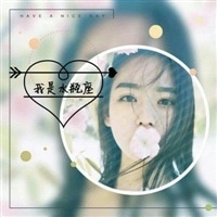 十二星座带字女生头像