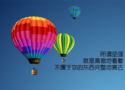2019朋友圈励志语句,越努力越幸运!