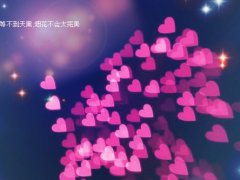 不舍女儿出嫁的说说 女儿出嫁心里难受的伤感说说