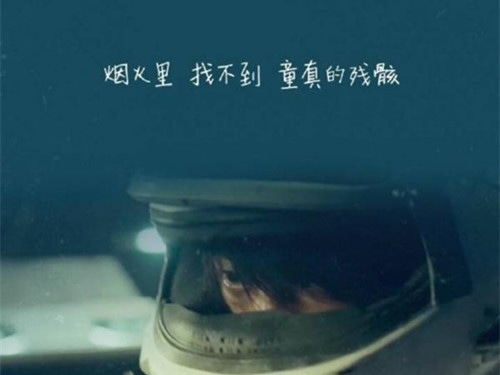 小时候羡慕长大的说说