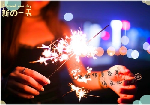 好快又快过年了的说说