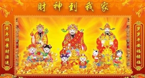 大年初五迎财神的朋友圈说说