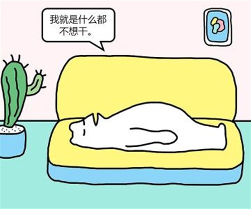事事不顺心很烦的心情说说