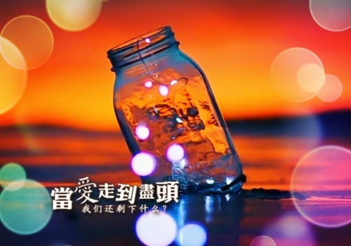 忘掉一切重新开始的句子