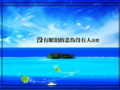 每天活在谎言中的说说 整天活在谎言里的说说