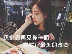 想你想得撕心裂肺的说说