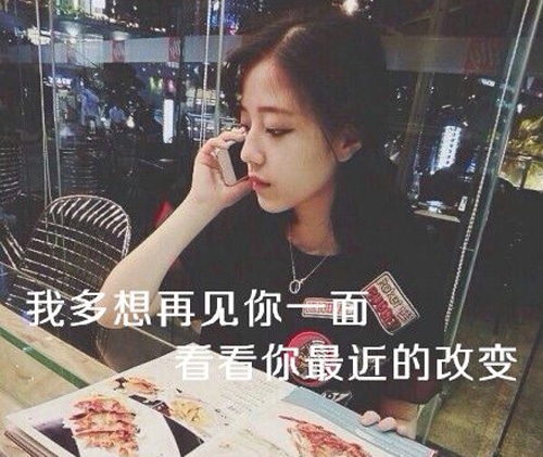 想你想得撕心裂肺的说说