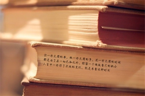 从现在开始努力的说说