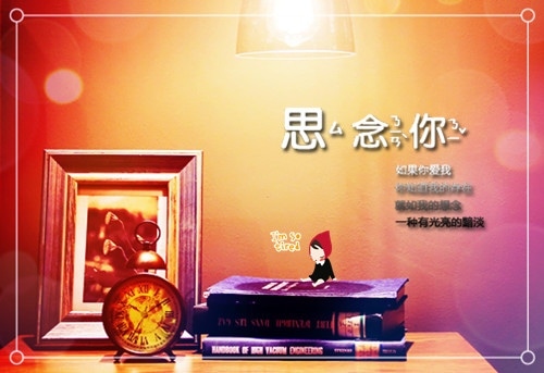 珍惜爱的人的说说 珍惜彼此感情的句子