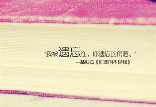 真心被别人践踏的说说 付出被践踏的说说