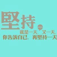 女人最适合的微信头像励志