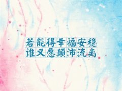 经历挫折后的感悟说说