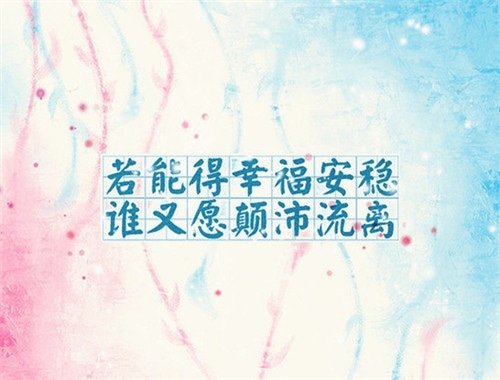 经历挫折后的感悟说说