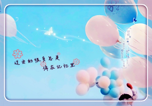 爱情我不要了的说说心情