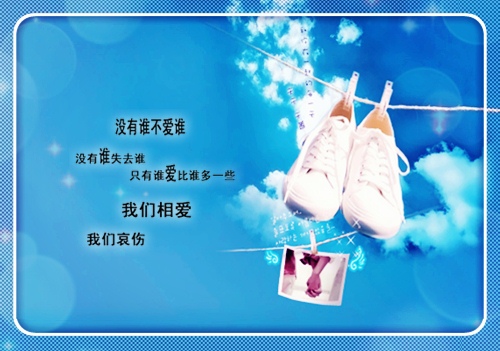 爱情我不要了的说说心情