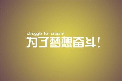 吃苦耐劳的励志金句,激励人心!