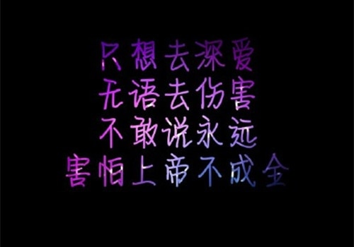 提不起劲的说说