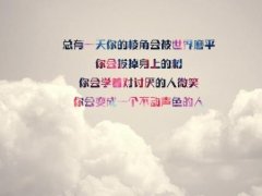 提不起劲的说说,心累身体累的伤感说说