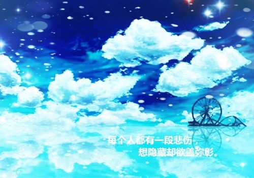 朋友圈最个性的短句子 发朋友圈的个性句子