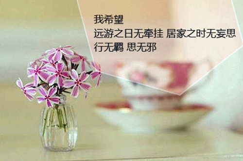 朋友圈最个性的短句子 发朋友圈的个性句子