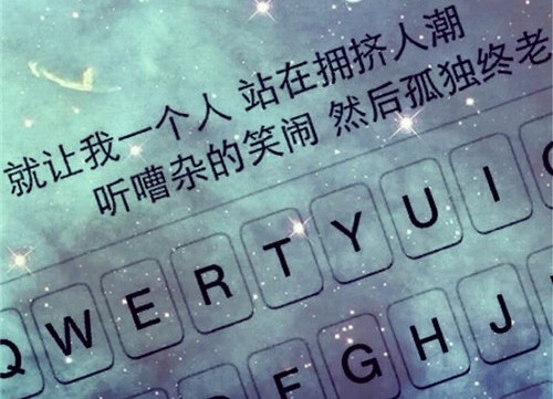 想哭时发的句子 适合想哭时发的说说