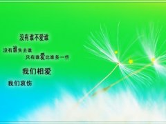 有些事一笑而过的说说 学会昂然自若的说说
