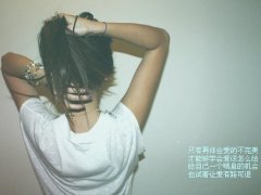 最心痛的句子说说心情短语，句句扎心！