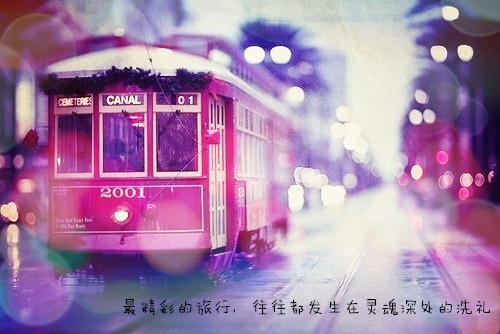 适合中年人发的朋友圈说说,句句深入人心!