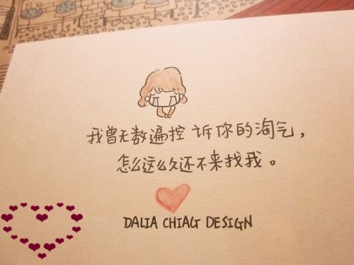 女生适合发的虐心说说，痛到心里！