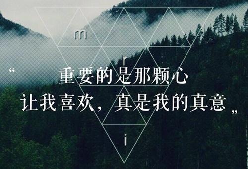 女生适合发的虐心说说，痛到心里！