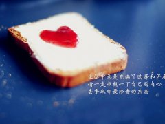 关于努力的好词好句子 努力奋斗的好句子
