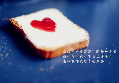 关于努力的好词好句子 努力奋斗的好句子