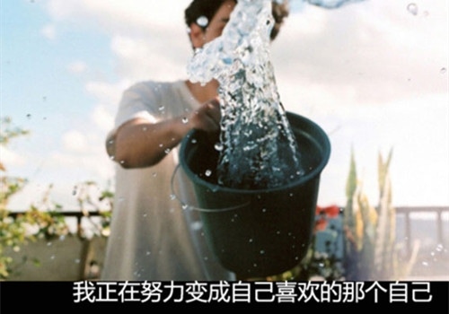 关于努力的好词好句子 努力奋斗的好句子