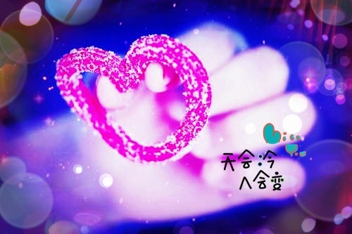 也许真的不适合的说说