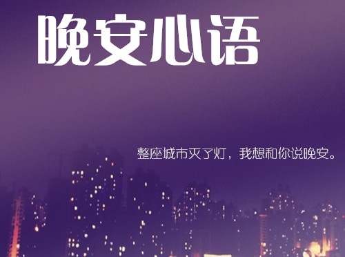 不早了该睡觉的说说