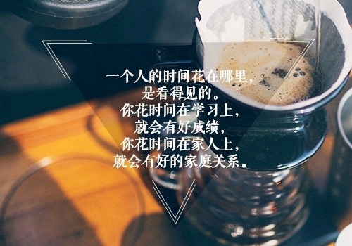 一句激励自己奋斗的话语 激励人的话奋斗的话语