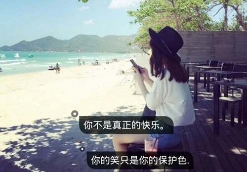 一切都是自找的说说
