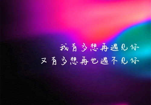 未能尽孝遗憾的句子 尽孝不能等的句子