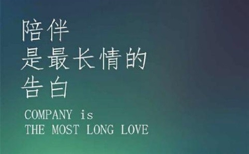 表白的真诚句子给暗恋的人 真诚表白的话语
