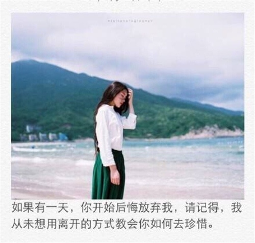 关于我在这里等你的说说 风里雨里我在这里等你说说大全