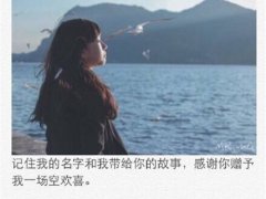 关于我在这里等你的说说 风里雨里我在这里等你说说大全