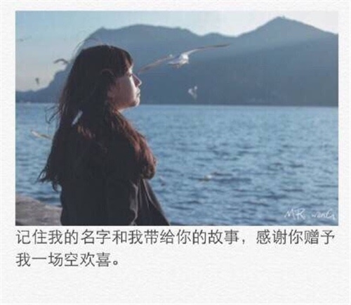 关于我在这里等你的说说 风里雨里我在这里等你说说大全