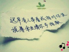 关于人心的句子伤感说说 人心难测的句子